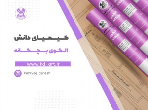 photo_۲۰۲۴-۰۷-۰۹_۱۴-۳۹-۰۶ (2)